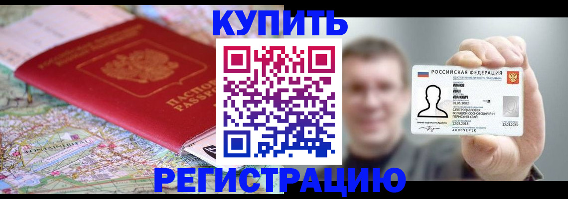 найти адрес прописки в Белоярске